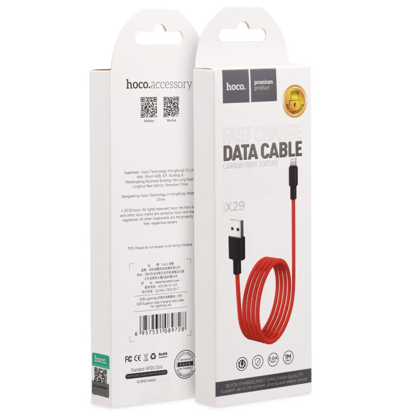 Hoco USB Kabel - X29 Lightning - 1M