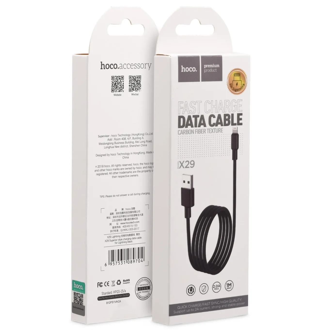 Hoco USB Kabel - X29 Lightning - 1M