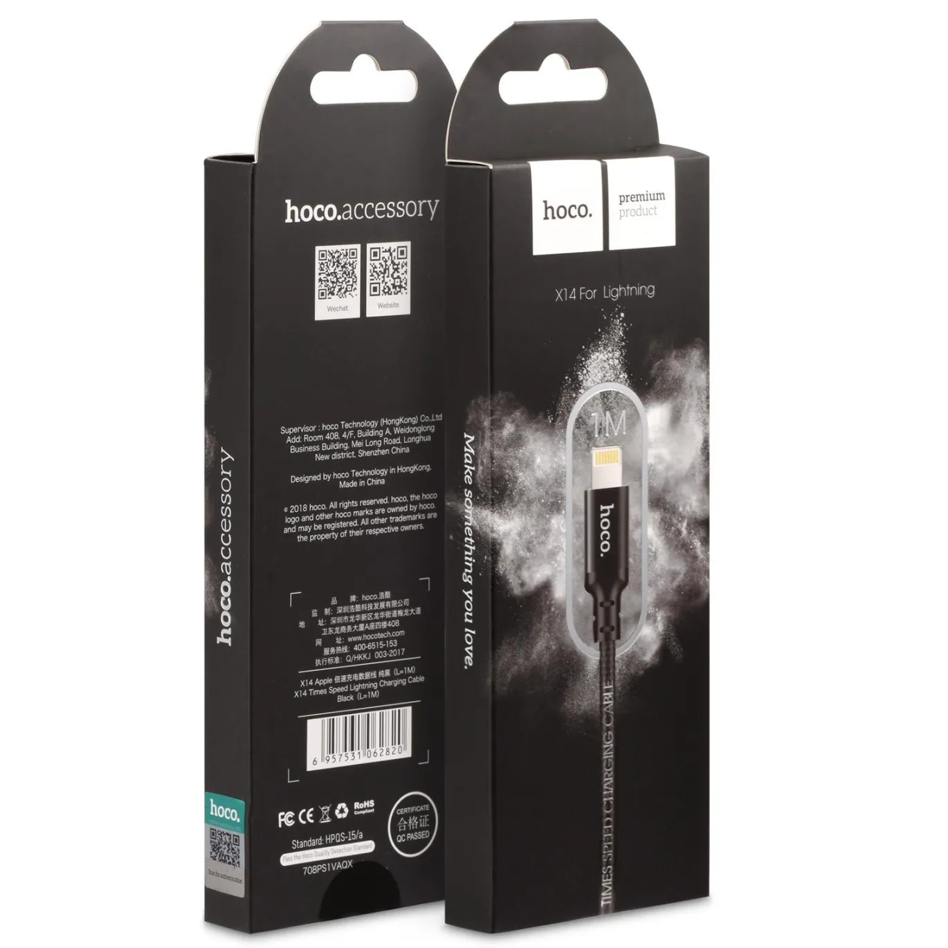 Hoco USB Kabel - X14 Lightning - 2M