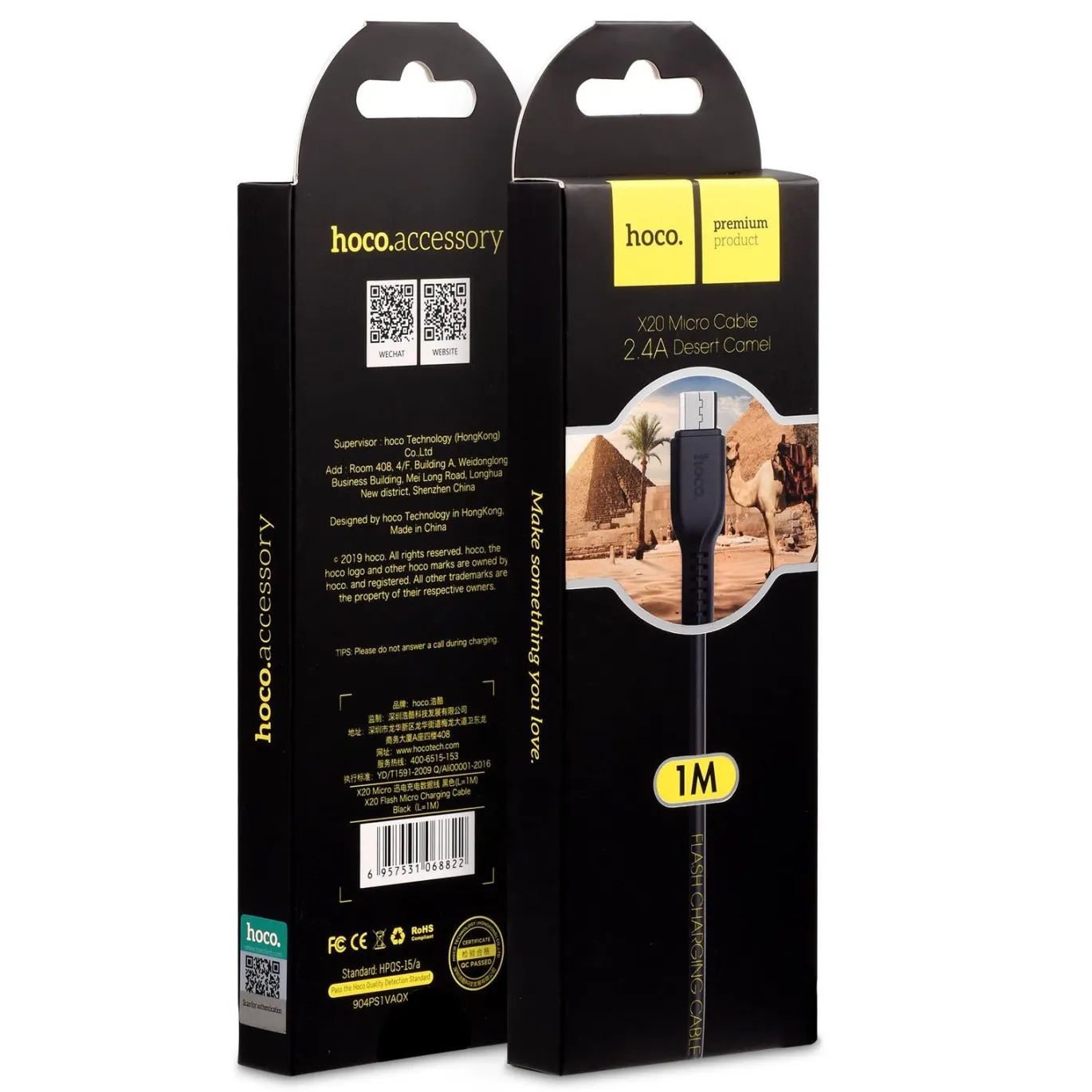 Hoco USB Kabel - X20 microUSB - 3M