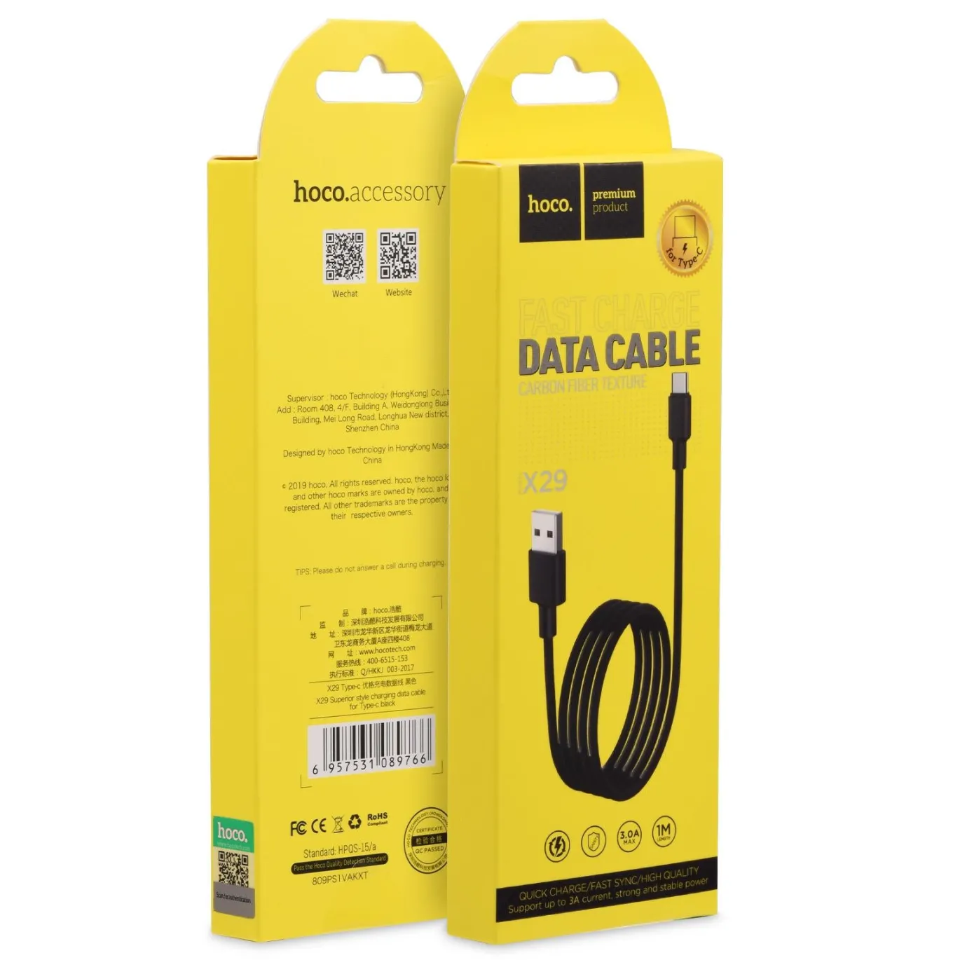 Hoco USB Kabel - X29 Typ C - 1M