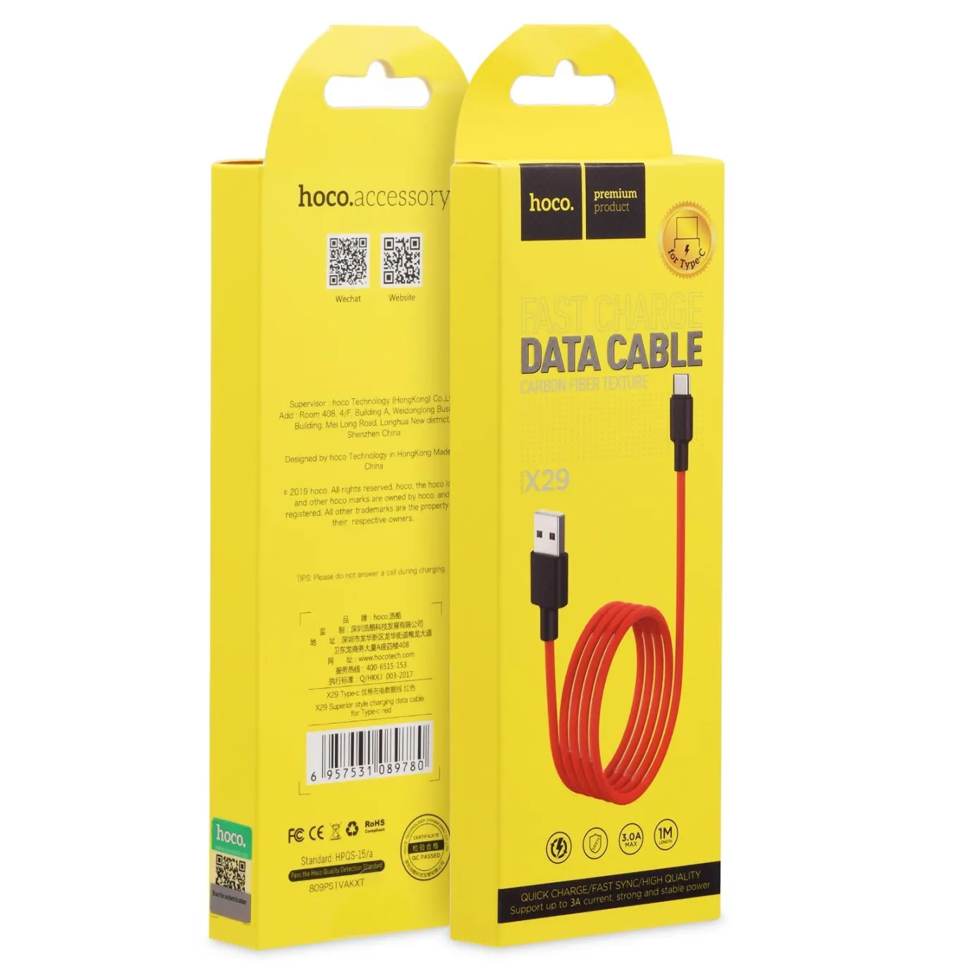 Hoco USB Kabel - X29 Typ C - 1M