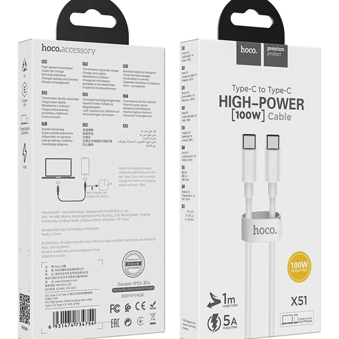 Hoco USB Kabel - X51 Typ C auf Typ C - 1M - Weiss