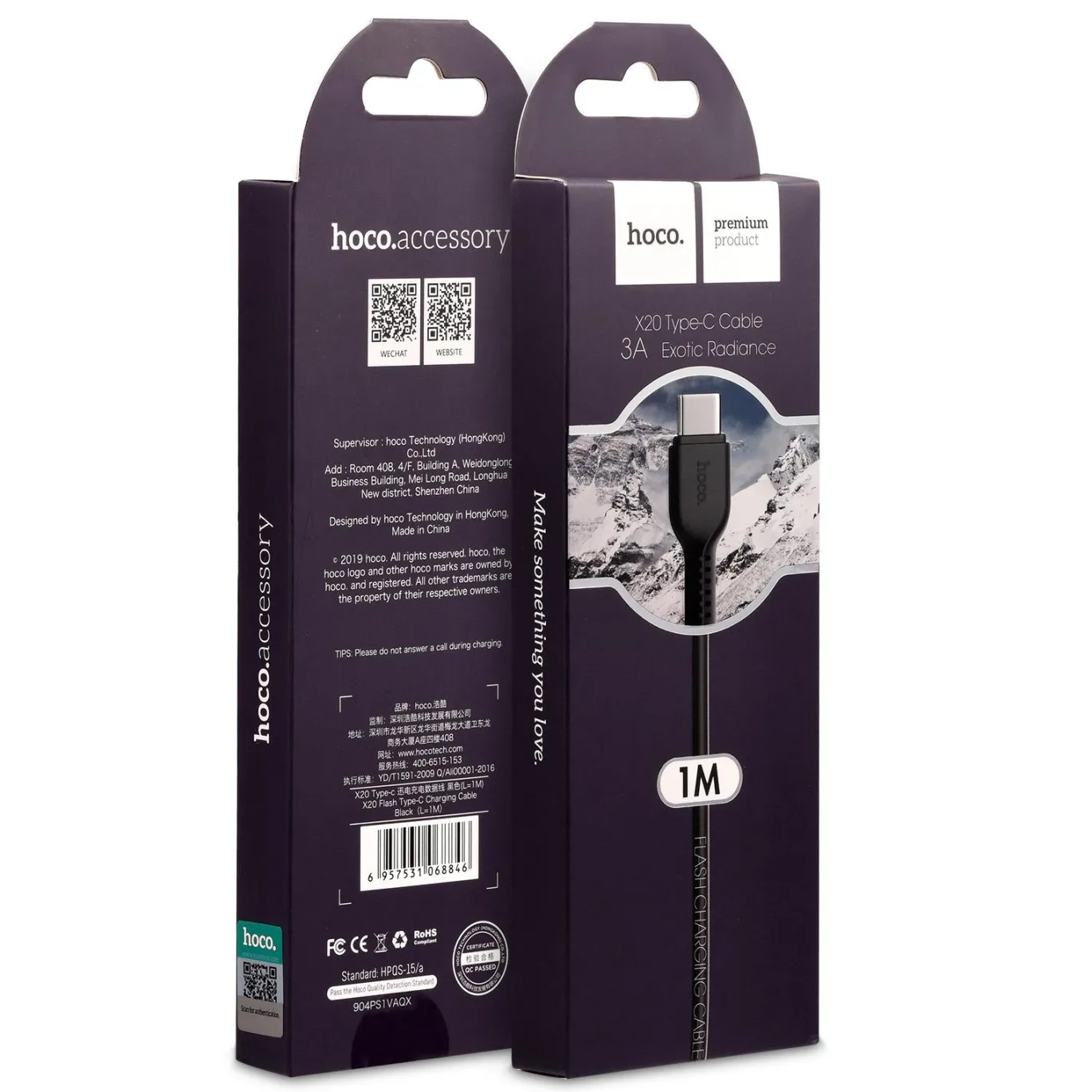 Hoco USB Kabel - X20 Type C - 1M