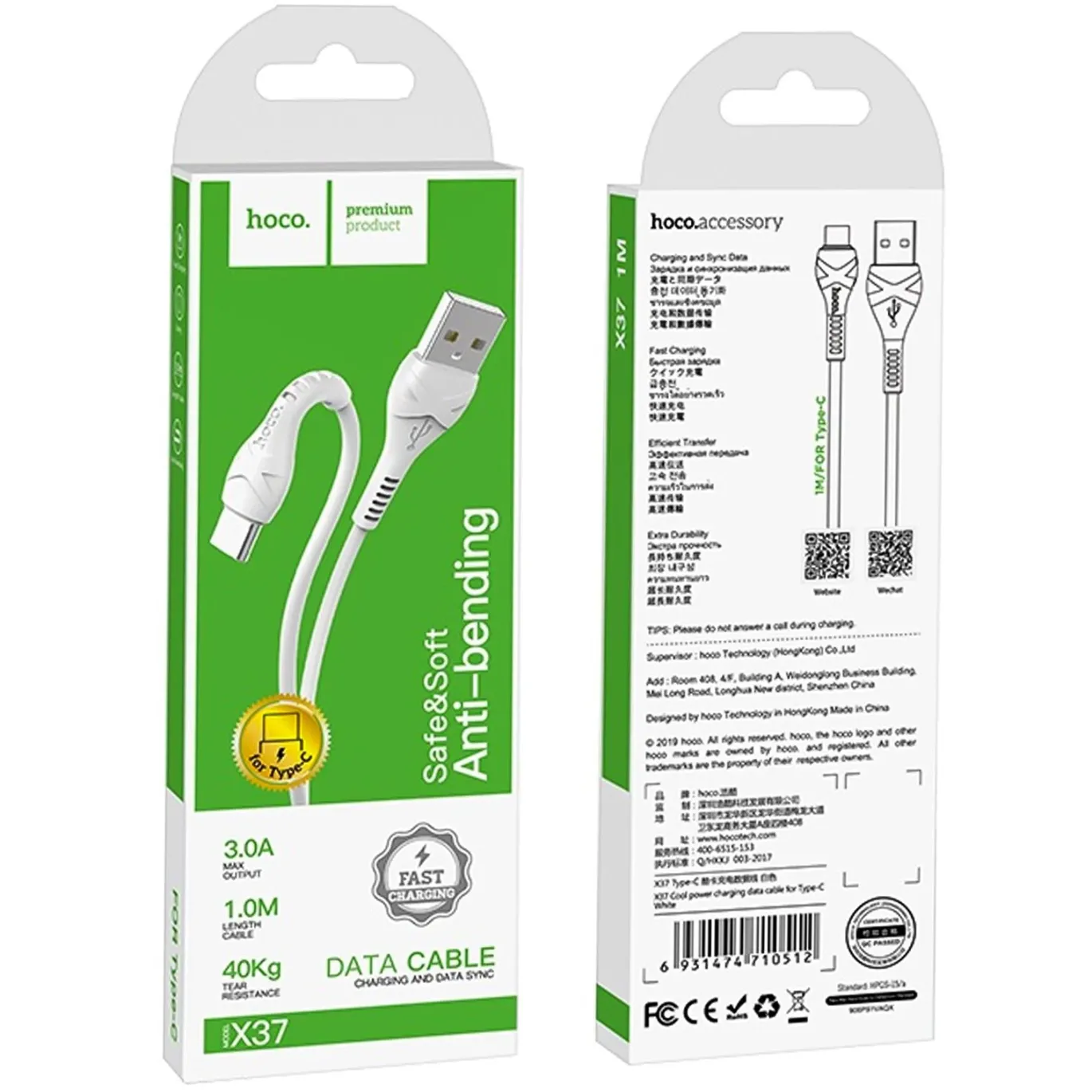 Hoco USB Kabel - X37 Type C - 1M - Weiss