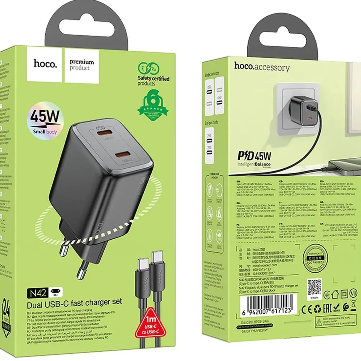Netz-Ladegerät Hoco - N42 GaN Typ C Set